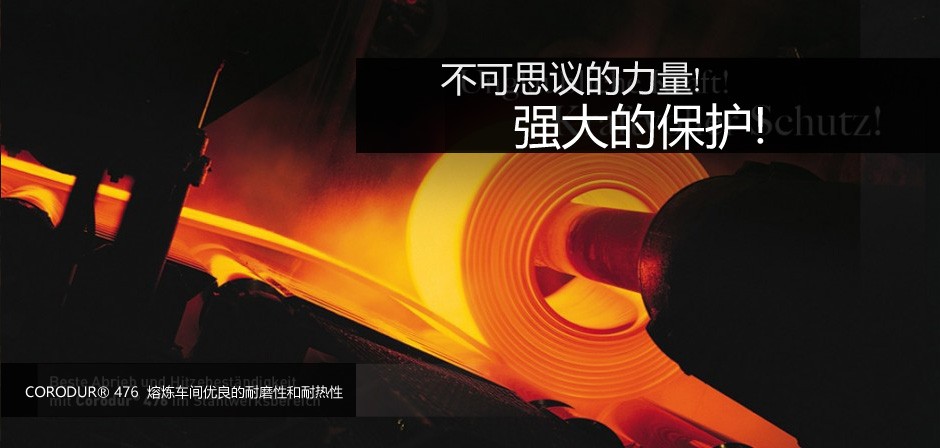 intro_cn_slide3