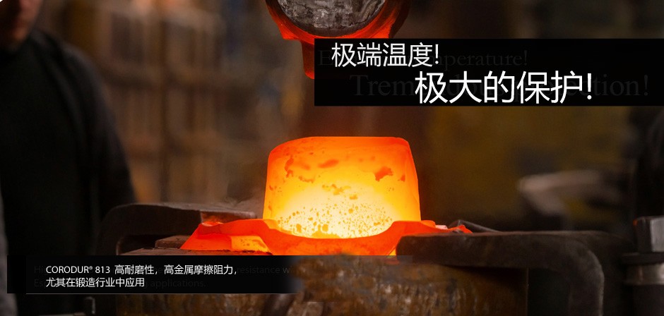 intro_cn_slide4
